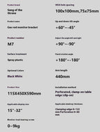 Adjustable Display Screen Mechanical Bracket